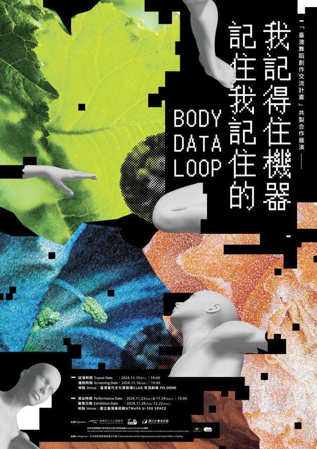 BODY DATA LOOP Taiwan premiere tour - Critical Path